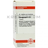 Пірогеніум ● Pyrogenium