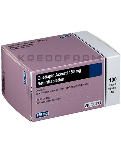 Кветиапин таблетки ● Quetiapin