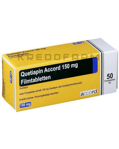 Кветиапин таблетки ● Quetiapin