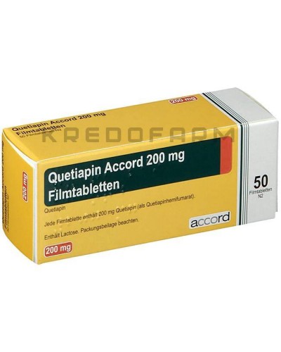 Кветиапин таблетки ● Quetiapin