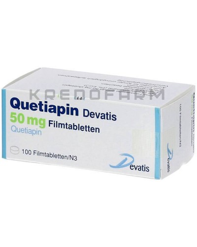 Кветиапин таблетки ● Quetiapin