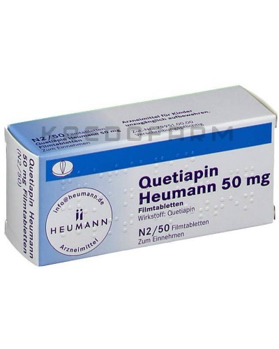 Кветиапин таблетки ● Quetiapin