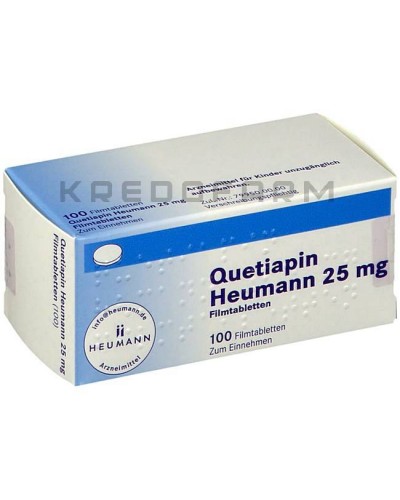 Кветиапин таблетки ● Quetiapin