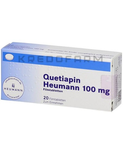 Кветиапин таблетки ● Quetiapin