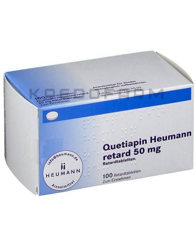 Кветиапин таблетки ● Quetiapin