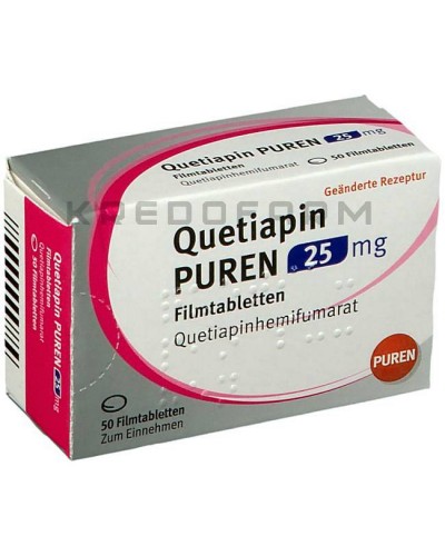 Кветиапин таблетки ● Quetiapin