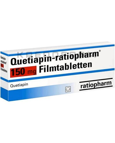 Кветиапин таблетки ● Quetiapin