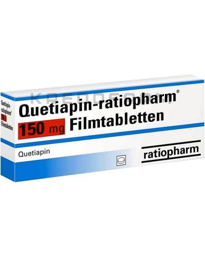 Кветиапин таблетки ● Quetiapin