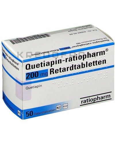 Кветиапин таблетки ● Quetiapin