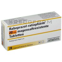 Рабепразол ● Rabeprazol