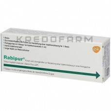 Рабипур ● Rabipur