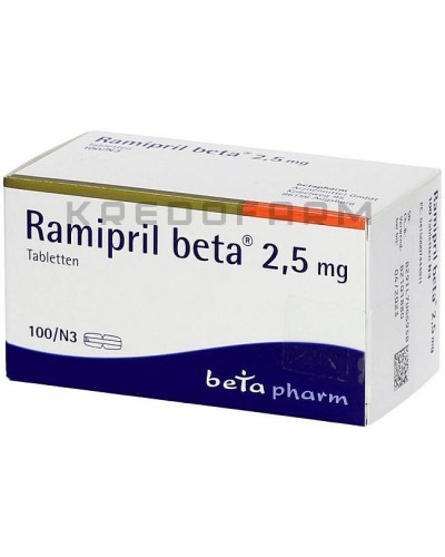 Раміприл капсули, таблетки ● Ramipril