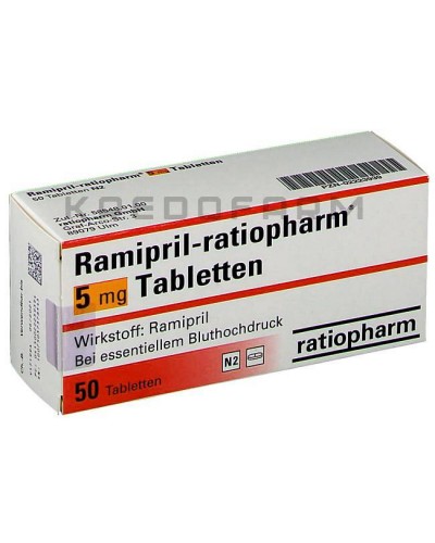 Раміприл капсули, таблетки ● Ramipril