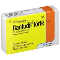 Рантудил ● Rantudil
