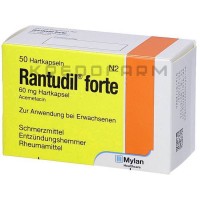 Рантудил ● Rantudil