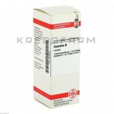 Ратанія ● Ratanhia