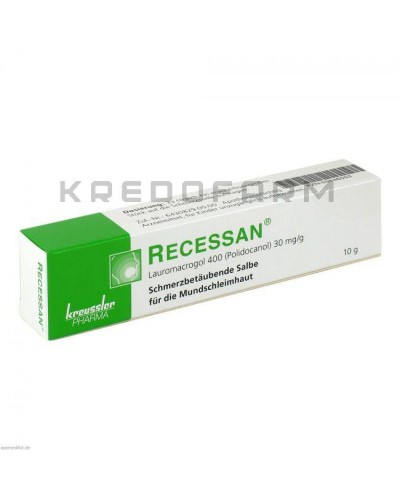 Рецессан мазь ● Recessan