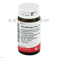 Ренес Бораго ● Renes Borago