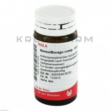 Ренес Бораго ● Renes Borago