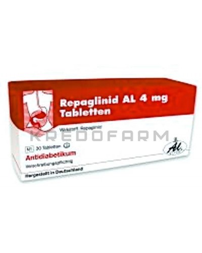 Репаглинид таблетки ● Repaglinid