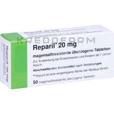 Репарил ● Reparil