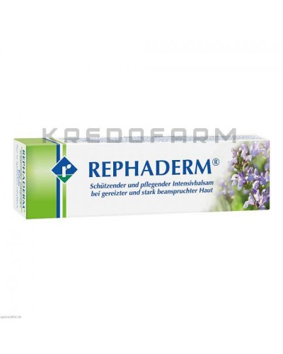 Рефадерм бальзам ● Rephaderm