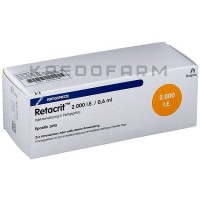 Ретакрит ● Retacrit