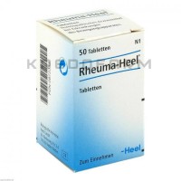 Реума Хель ● Rheuma Heel