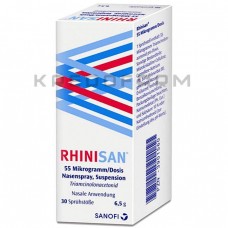 Рінісан ● Rhinisan