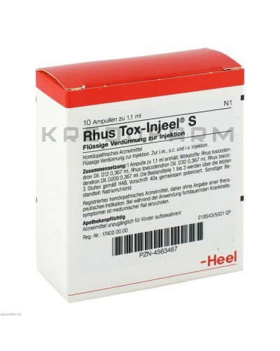 Рус Токс ампулы, раствор ● Rhus Tox