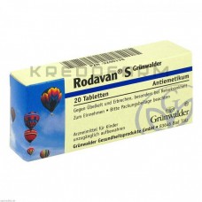 Родаван ● Rodavan