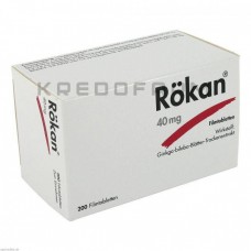 Рокан ● Rökan