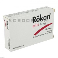 Рокан ● Rökan