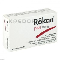 Рокан ● Rökan