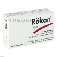 Рокан ● Rökan