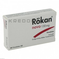 Рокан ● Rökan
