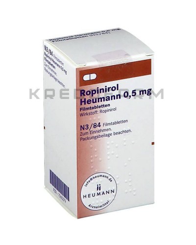 Ропинирол таблетки ● Ropinirol