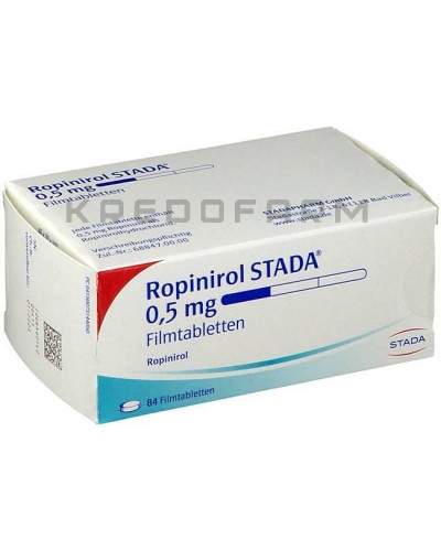 Ропінірол таблетки ● Ropinirol