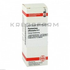 Розмаринус Оффіциналіс ● Rosmarinus Officinalis