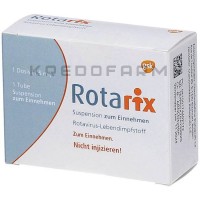 Ротарикс ● Rotarix