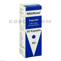 Ровахол ● Rowachol