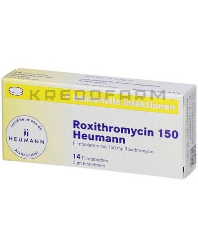 Рокситроміцин таблетки ● Roxithromycin