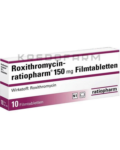 Рокситроміцин таблетки ● Roxithromycin