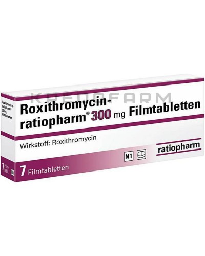 Рокситроміцин таблетки ● Roxithromycin