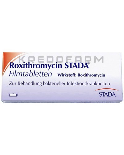 Рокситроміцин таблетки ● Roxithromycin