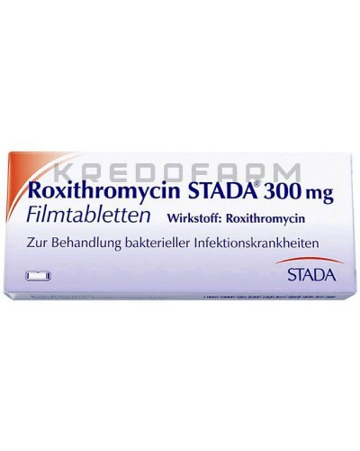 Рокситромицин таблетки ● Roxithromycin