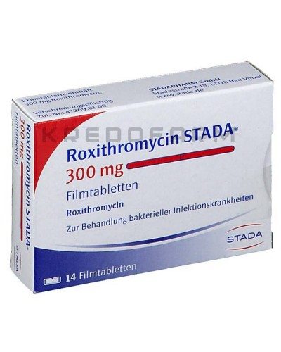 Рокситромицин таблетки ● Roxithromycin