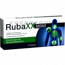 Рубакс ● Rubaxx