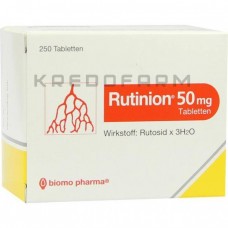 Рутинион ● Rutinion