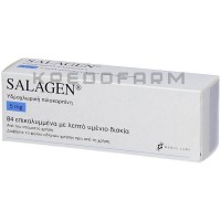 Саладжен ● Salagen